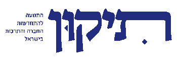 tikun-logo